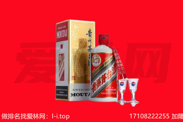 ​高青回收飞天茅台酒